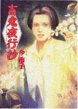 羞羞动漫 恋爱专题
