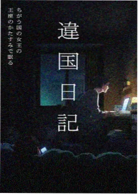 月色真美·第二季 羞羞动漫
